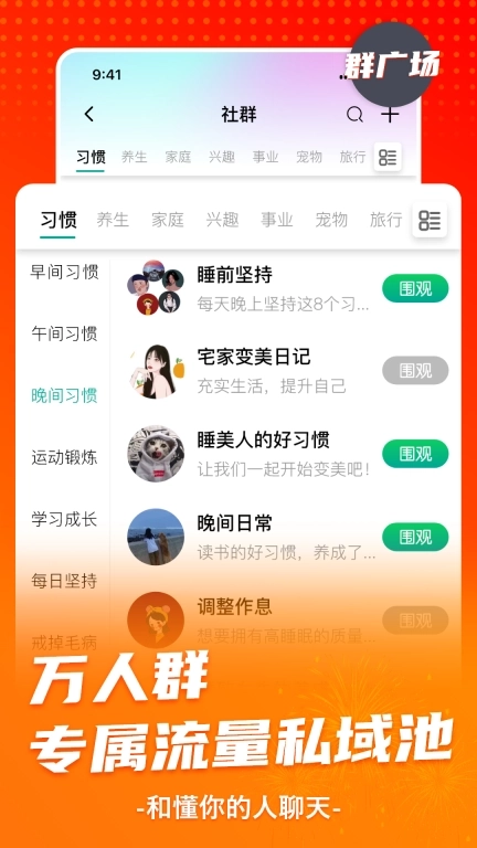 官群-企业的发声窗口