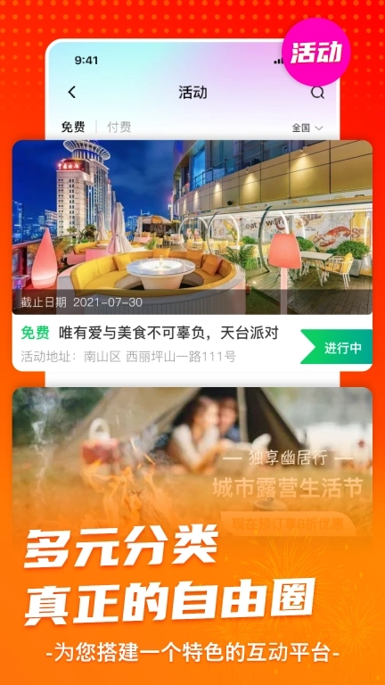 官群-企业的发声窗口