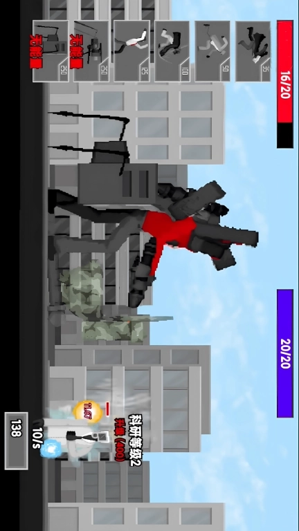 马桶人逆袭战争