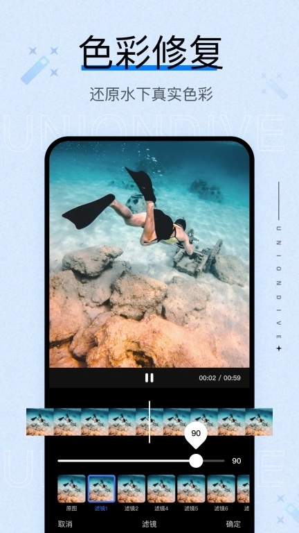 联潜-潜水员自己的社区