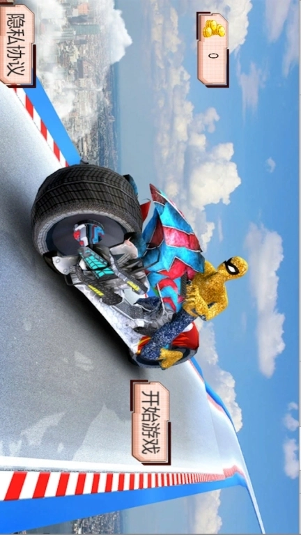 王者赛车手-坡道车刺激竞速