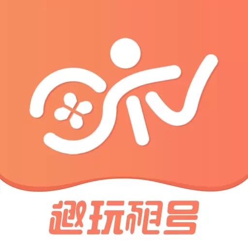 趣玩租号-王者火影游戏租号