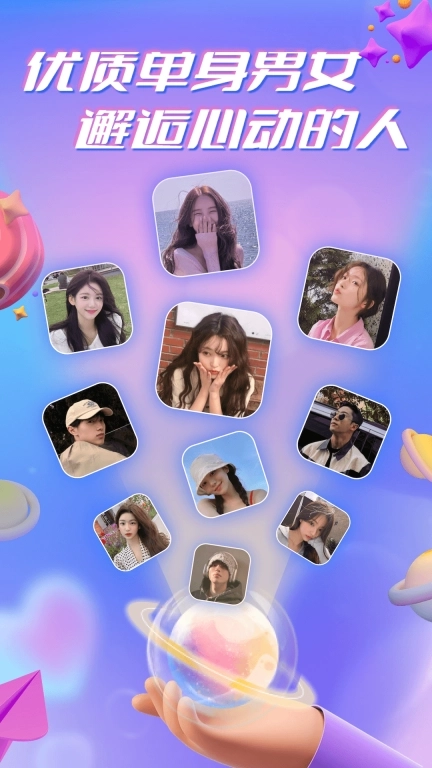 声缘-因为心动遇见你