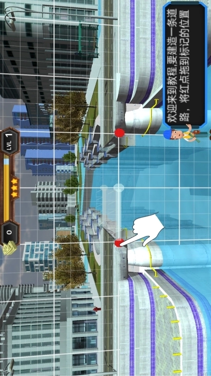 桥梁建造专家-建造桥梁模拟器