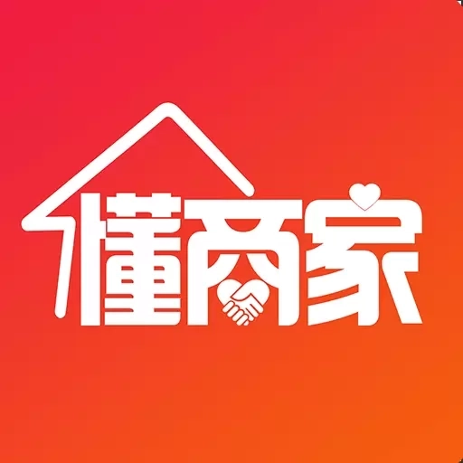 懂商家-商家常用工具