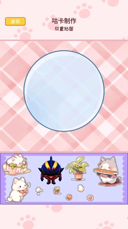 咕卡贴纸派对-少女心手账