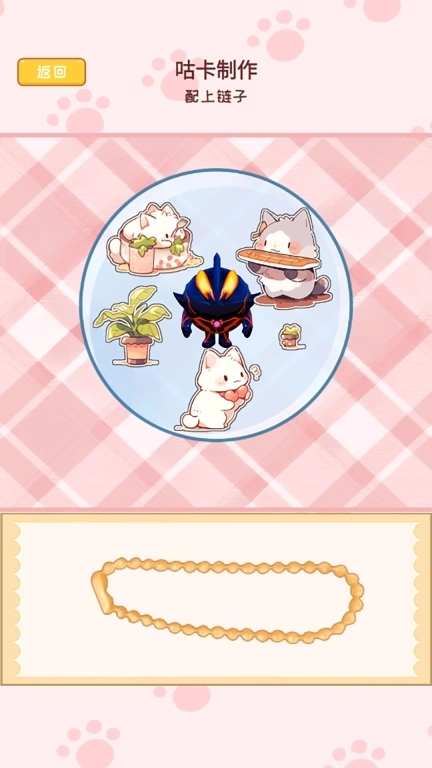 咕卡贴纸派对-少女心手账