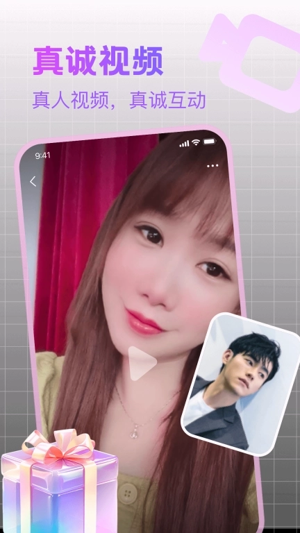 附近寻陌欢聊-陌生人聊天约聊