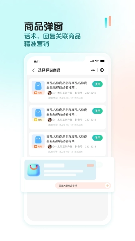 创想猫-生意随时精彩呈现