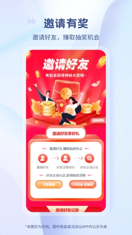 医械多多-医疗全产业链互联网平台