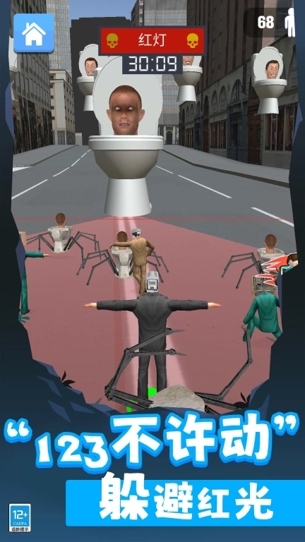 就玩躲猫猫-马桶人总动员