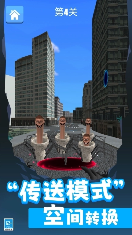 就玩躲猫猫-马桶人总动员