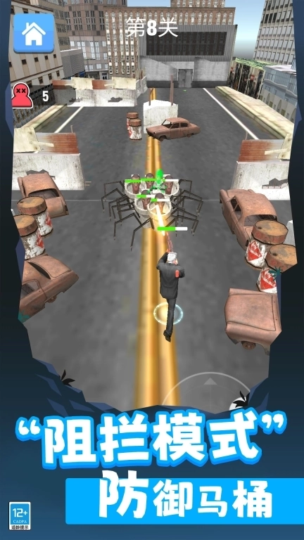 就玩躲猫猫-马桶人总动员