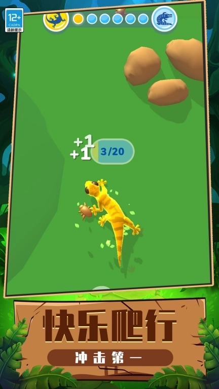 生物起源模拟器