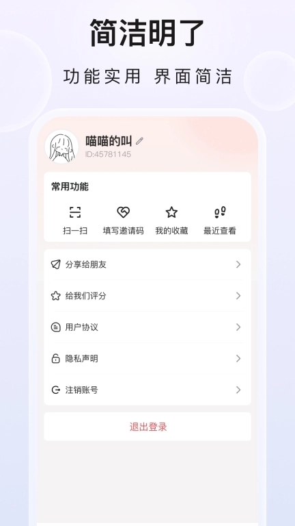 企业文件夹-电子合同管理软件