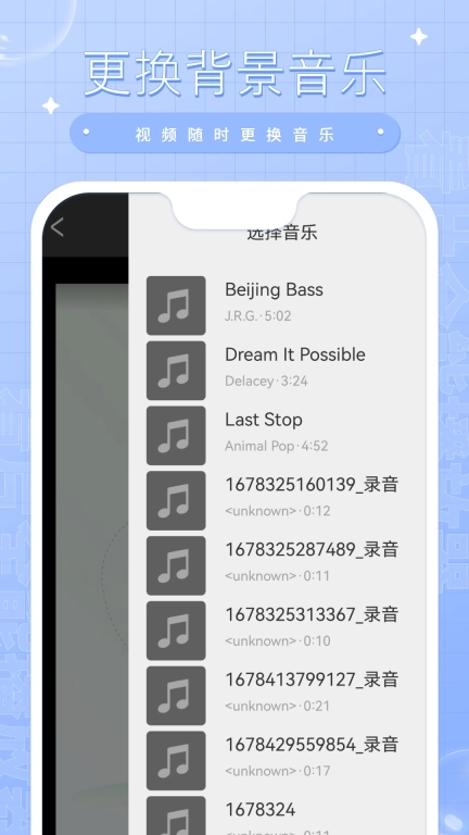 影音全能播放器-万能播放助手