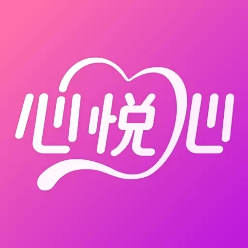 心悦心-陌生人情感树洞聊天