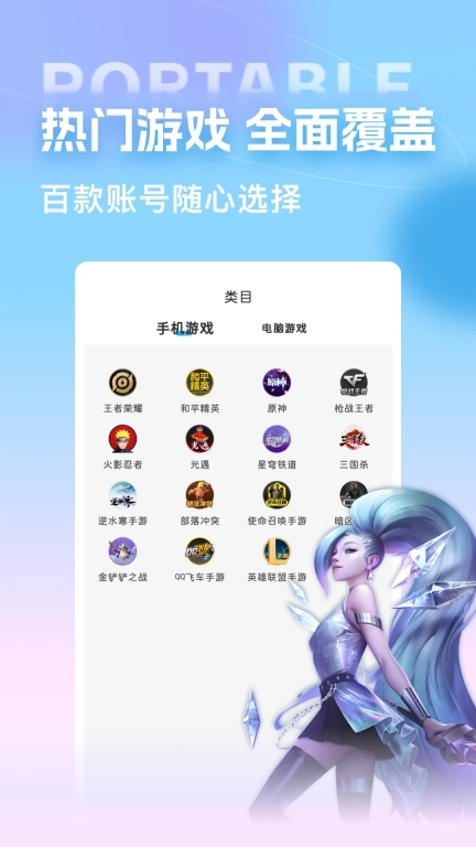 虚贝买号-人工估号报价