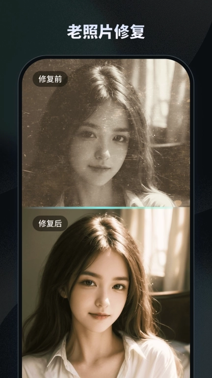 NicePic-全能照片处理