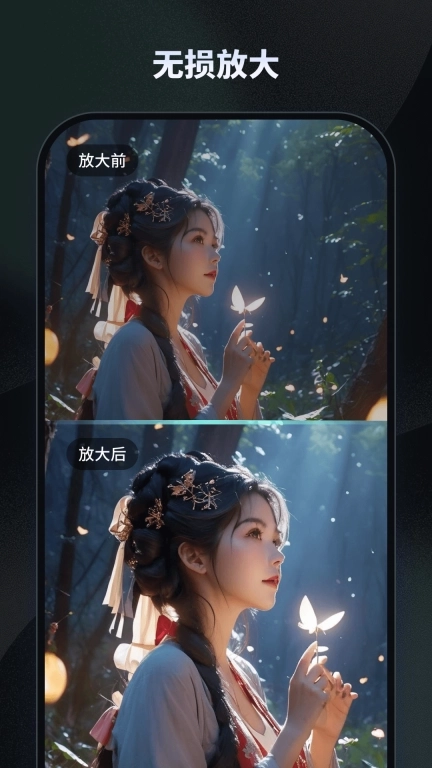 NicePic-全能照片处理