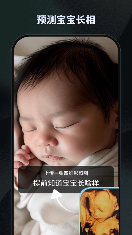 NicePic-全能照片处理