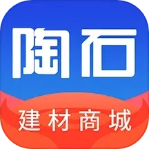 陶石汇-石材陶瓷互联促销