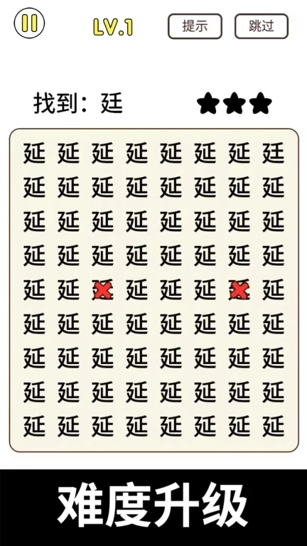 猜字暴富-脑力猜字王