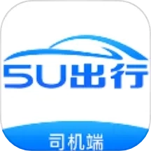 5U出行司机端