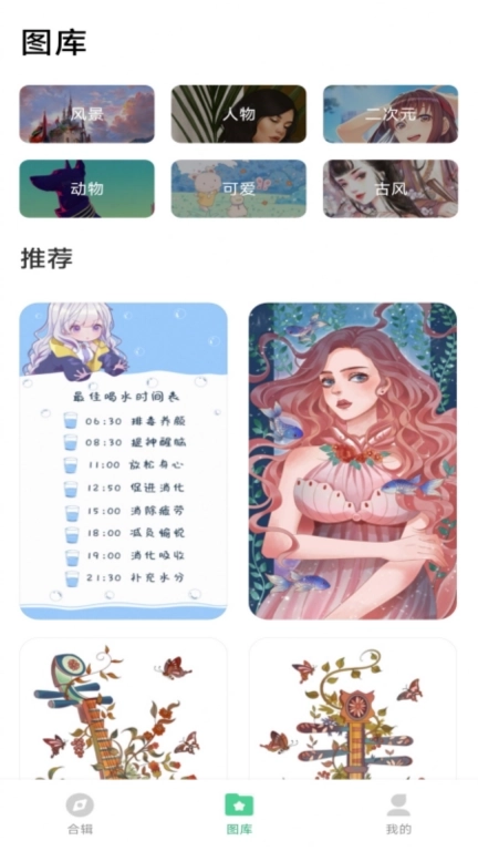 数字彩绘-绘画填色壁纸涂鸦