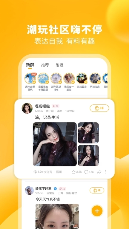 校猿-很高兴认识你