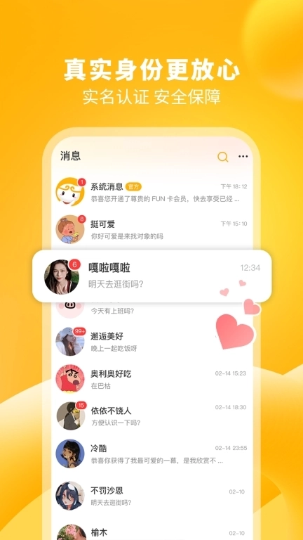 校猿-很高兴认识你