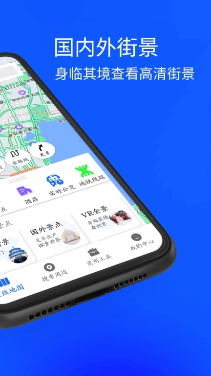3D北星地图-3D地图