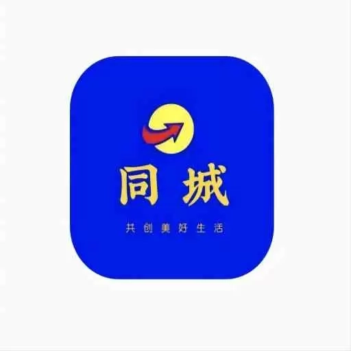 信丰同城-本地生活