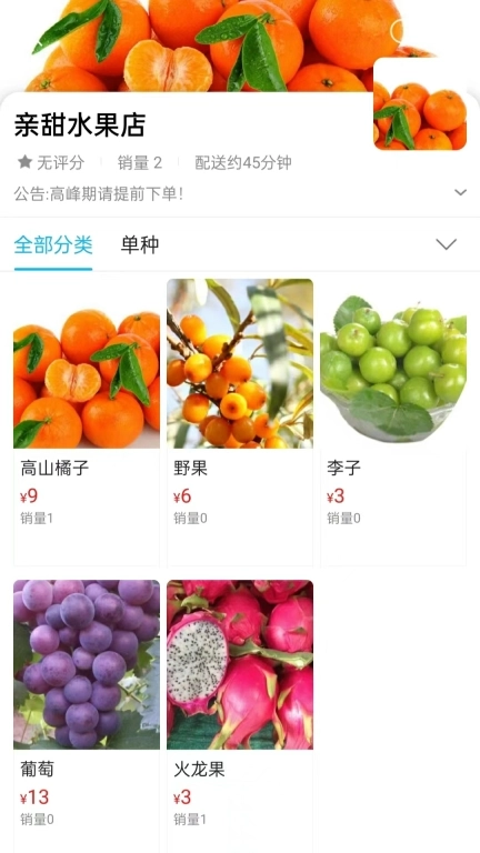 信丰同城-本地生活