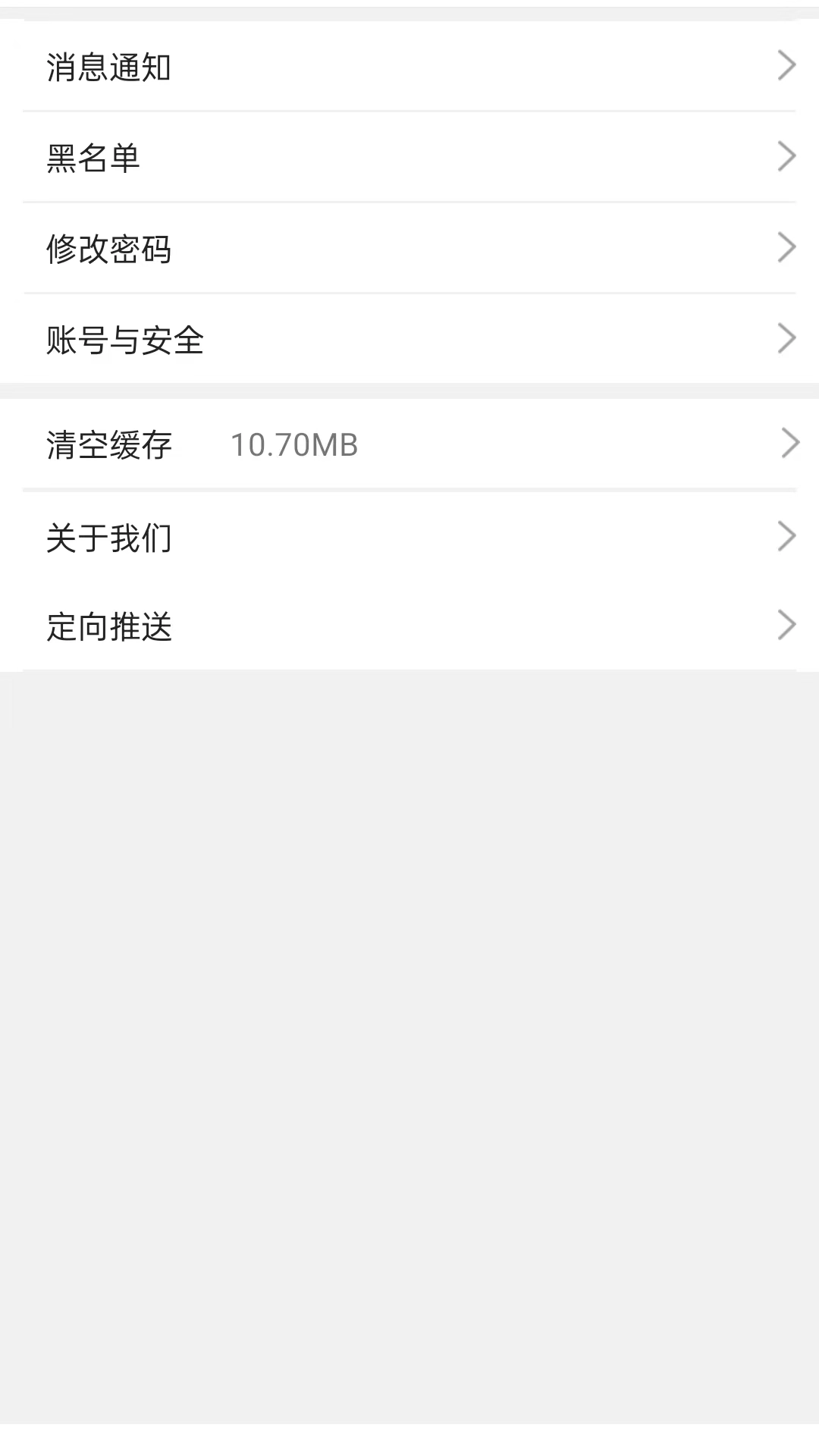 信丰同城-本地生活