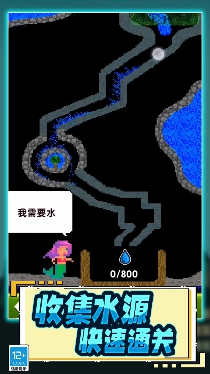 方块沙盒世界-小粉尘大世界