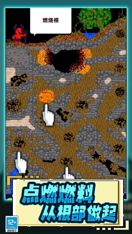 方块沙盒世界-小粉尘大世界