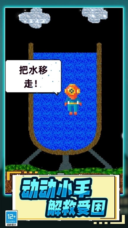 方块沙盒世界-小粉尘大世界