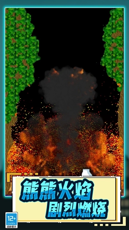 方块沙盒世界-小粉尘大世界