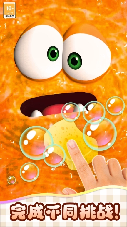 史莱姆解压玩具-史莱姆粘液神器