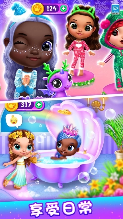 公主的魔法城堡