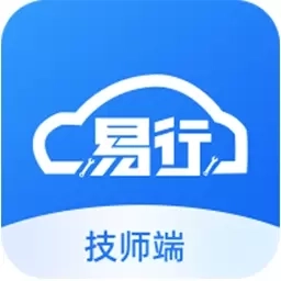 易行养车-技师端