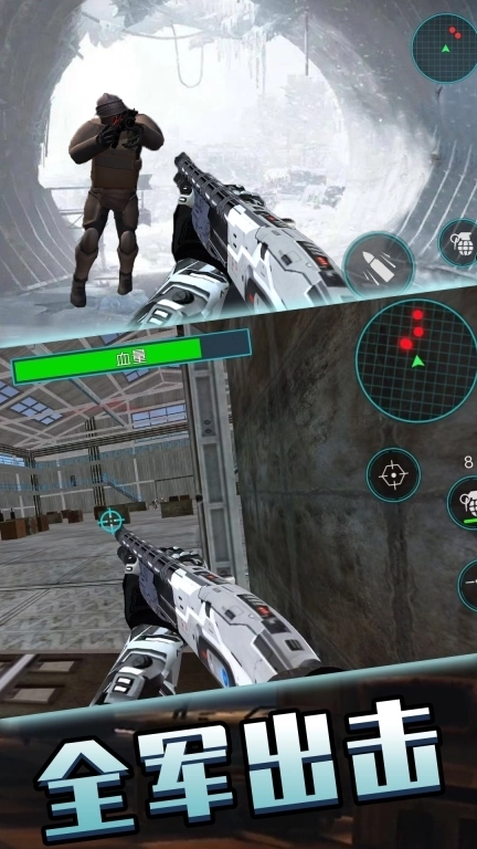 王者吃鸡英雄-地铁射击生存