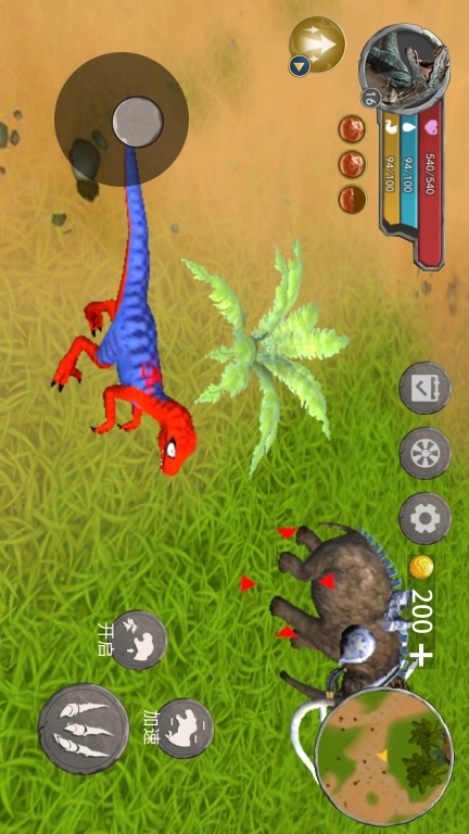 恐龙开放世界-蜘蛛龙进化冒险