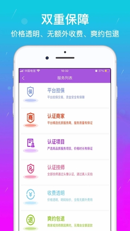 淘按摩-上门按摩