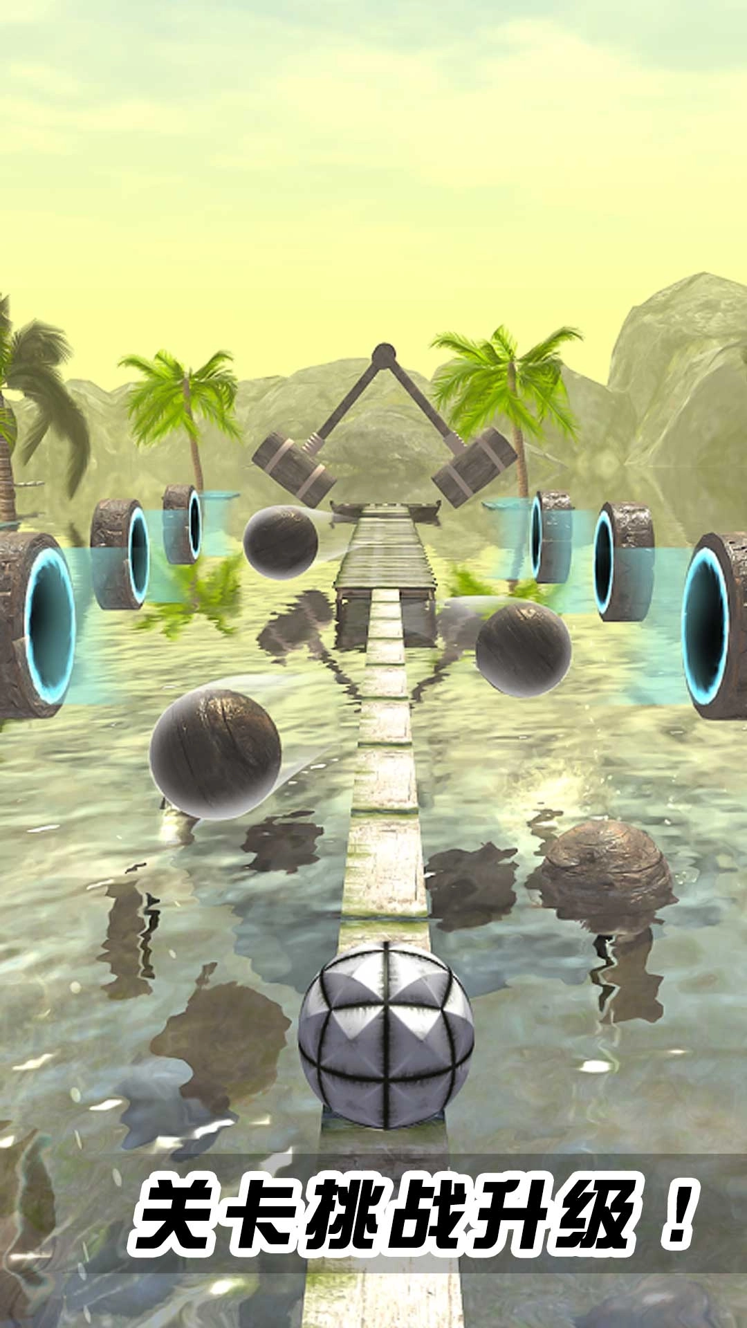 滚球音乐大师-球球冒险