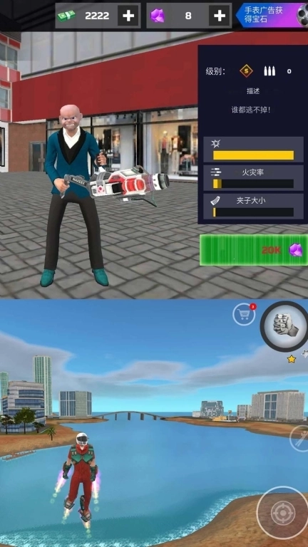 沙盒猎车手-真实帮派乱斗2