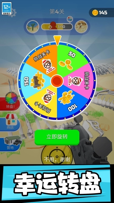 全民枪战行动-边境枪神