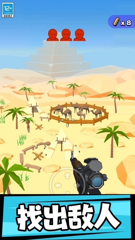 全民枪战行动-边境枪神