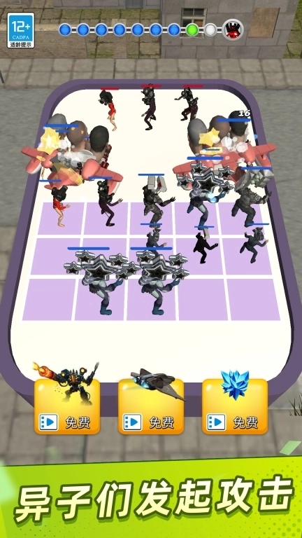 马桶人合并大战